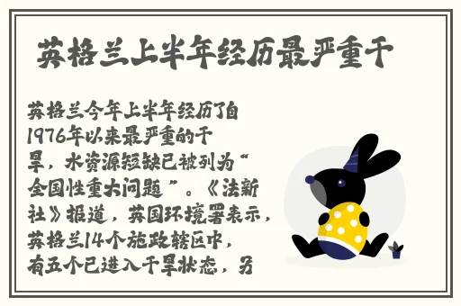 十**用黄台科普